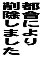 人の振り見て我振り直せ。