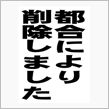 人の振り見て我振り直せ。