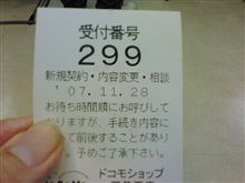 二時間まち