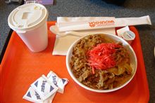 ３年ぶりの味（汗）