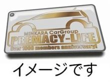 プレライフオリジナルのモバイルクリーナー締めきり迫る!!