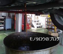 値上げ