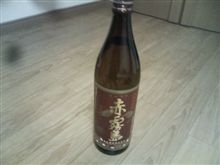 赤霧