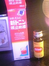 めしじゃ