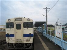 JR日南線・志布志駅にて