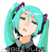 なんだか微妙に……