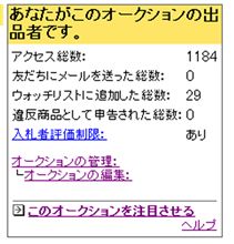 (￣ー￣）にやり