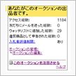 (￣ー￣）にやり
