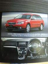 次期車両の候補