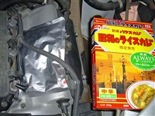 エンジンでカレーを食う？