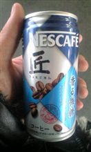 拓海ぃ！