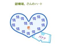 パンツはバナナ・・・o(▼_▼θ パンツはバナナ・・・o(▼_▼θ