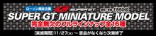 勢いで大人買い