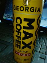あまーい！