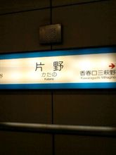すいません…