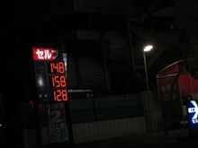 たかが６円凹　されど７円ｯｯｯ･ﾟ･(ﾉД`)･ﾟ･｡ 