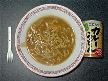 カレーうどん缶の中身 カレーうどん缶の中身