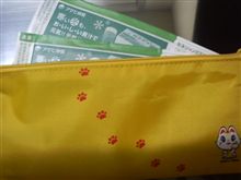 ジャンボ