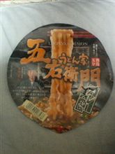 ご存知ですか？