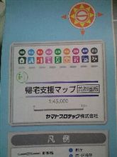防災セットに入っていた妙な物。