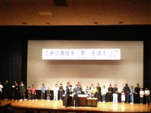 工藤公康講演会 