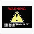 何だかバツ悪い……