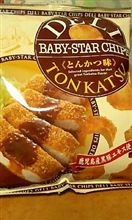 今日のお菓子  ぱーとサーティーン。