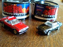 取りあえず乗せられた！