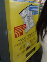 国際便と国内便の違い。
