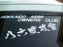 ワタハチさんからの