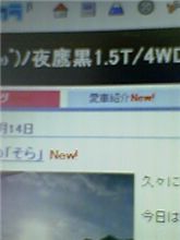 キャンペーン終了で振り返ってみる