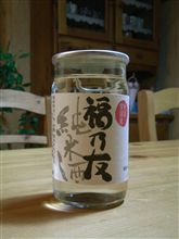今晩は・・・