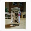 今晩は・・・