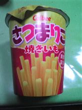 期間限定