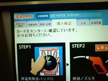 確認しています