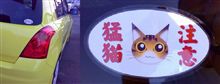 自作ステッカー