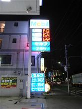 明日からまたまたガソリンの値上げ