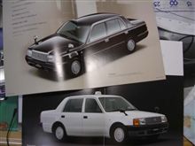 最近こんなクルマに･･･その2