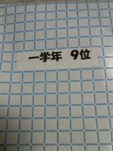 マラソン大会