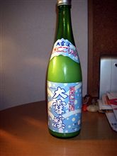 無罪放免？