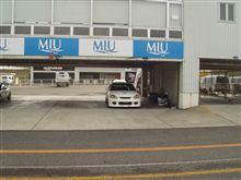 鈴鹿チャレンジＧＰに申し込む！！