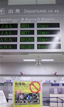 忘年会に
