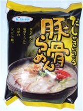 今日の即席ラーメン