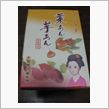 井筒八ッ橋本舗　夕子　季節限 ...