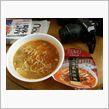 お昼ですよぉ