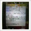 ラジオに（音声のみ）出演しました♪