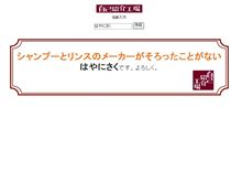 あらためて自己紹介？