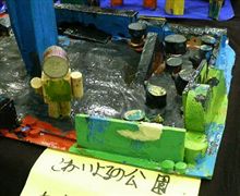 人間改造工場
