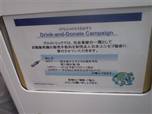 戦勝報告であります！(&#39;◇&#39;)ゞ