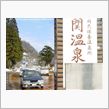 雪を見てきました